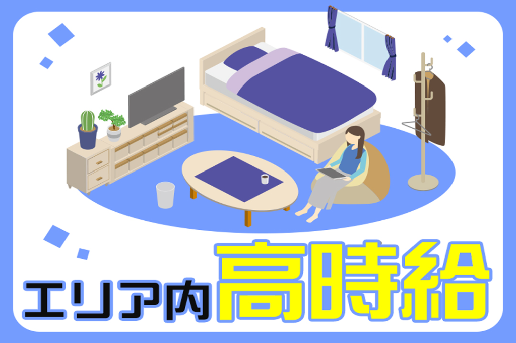 【日払いOK】樹脂製品の分析・検査/日払いOK / 熊本県宇土市