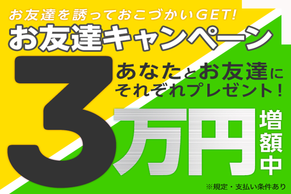 株式会社 綜合キャリアオプション 小松店(石川県白山市/松任駅/搬入・搬出・会場設営)_3