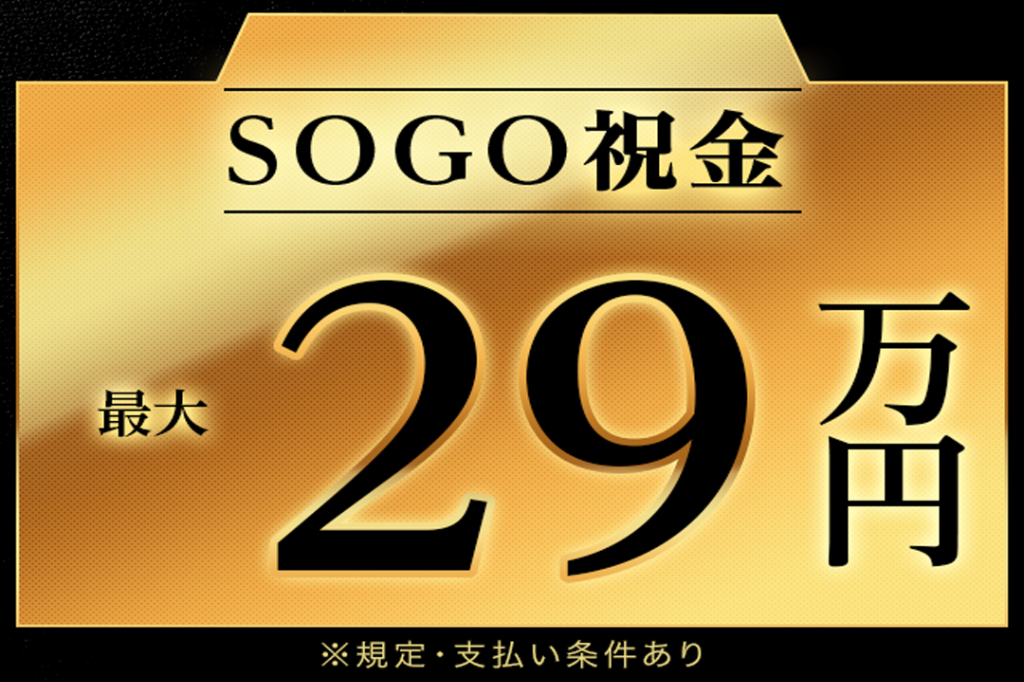 https://61p5q5.media.saiyo-job.jp/contents/data/0951ec49-a693-4bfc-92b4-9165c01e0f26