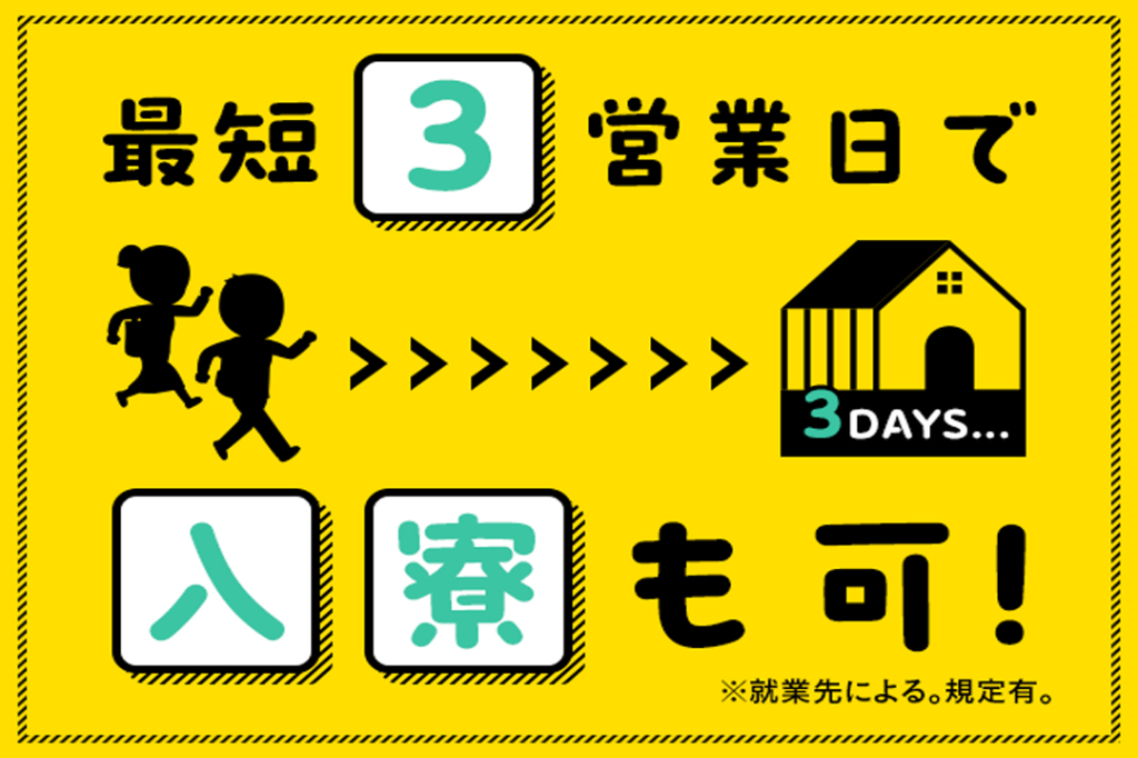 https://61p5q5.media.saiyo-job.jp/contents/data/0b69382f-51fb-4329-9827-4ff3039ae255