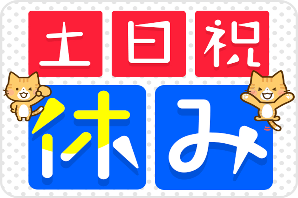 https://61p5q5.media.saiyo-job.jp/contents/data/0d470ff0-f3e5-48af-9f38-bdc7f9f5afb3