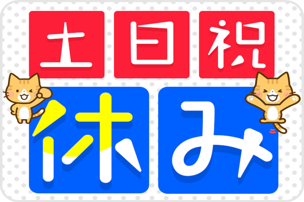 金属を機械で加工/日払いOK