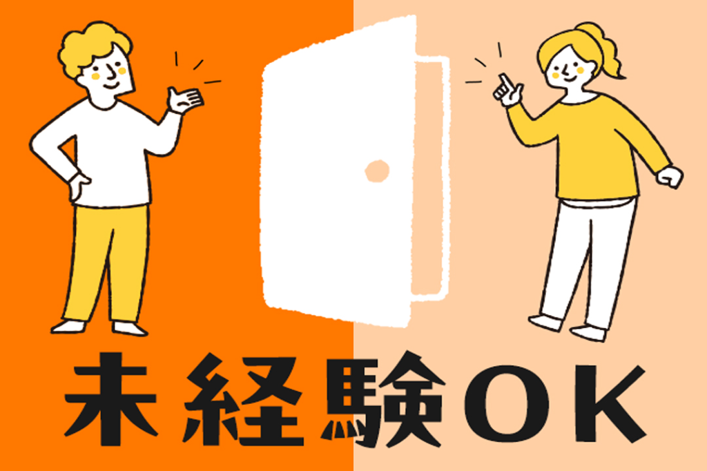 【土日休み】金型から製品の取り出し/日払いOK / 栃木県さくら市