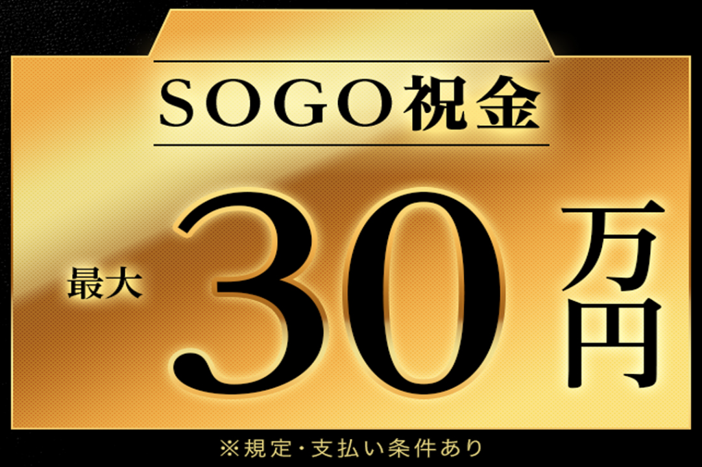 https://61p5q5.media.saiyo-job.jp/contents/data/17a3a9bb-1074-4d87-a507-ffd341c34ea8