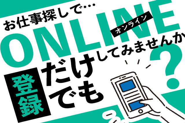 株式会社 綜合キャリアオプション 北九州店(福岡県宮若市/教育大前駅/搬入・搬出・会場設営)_3