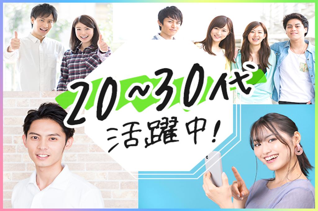 https://61p5q5.media.saiyo-job.jp/contents/data/23533d98-4815-4d10-8fa2-05a37c859e13