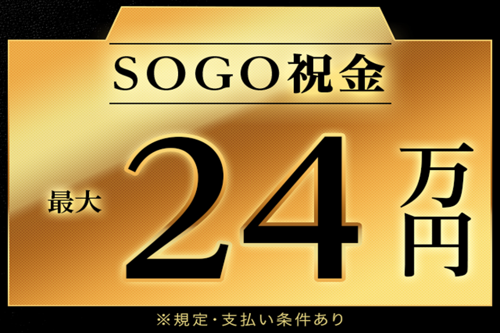 https://61p5q5.media.saiyo-job.jp/contents/data/28dd2124-3968-47e4-ad1f-2bf5ff6b8411