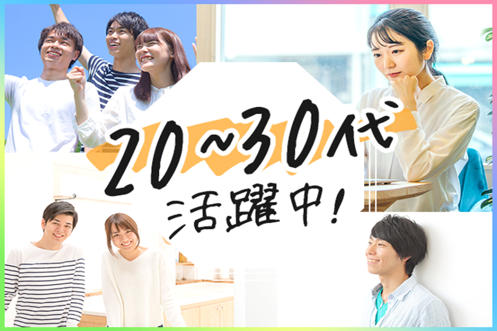 ＼*一人暮らしをお考えの方にオススメ*/材料セット！/日払いOK