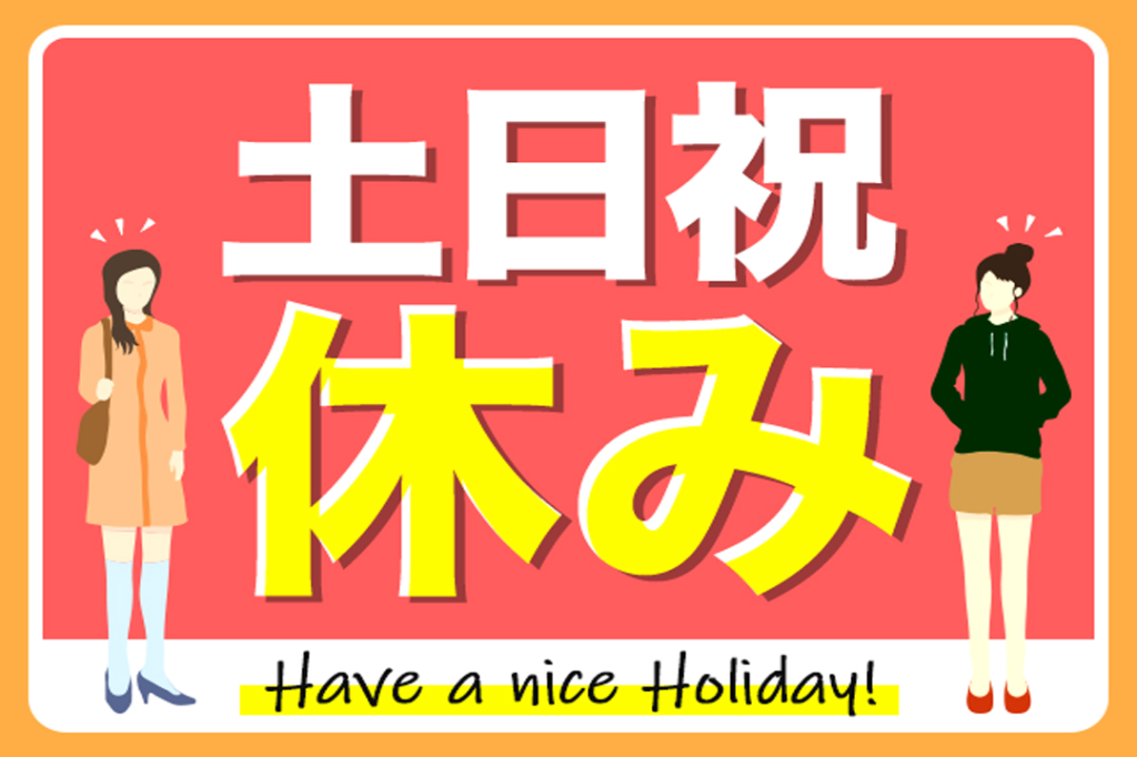 【未経験歓迎】切断・面取り・研磨・洗浄/日払いOK / 福井県今...