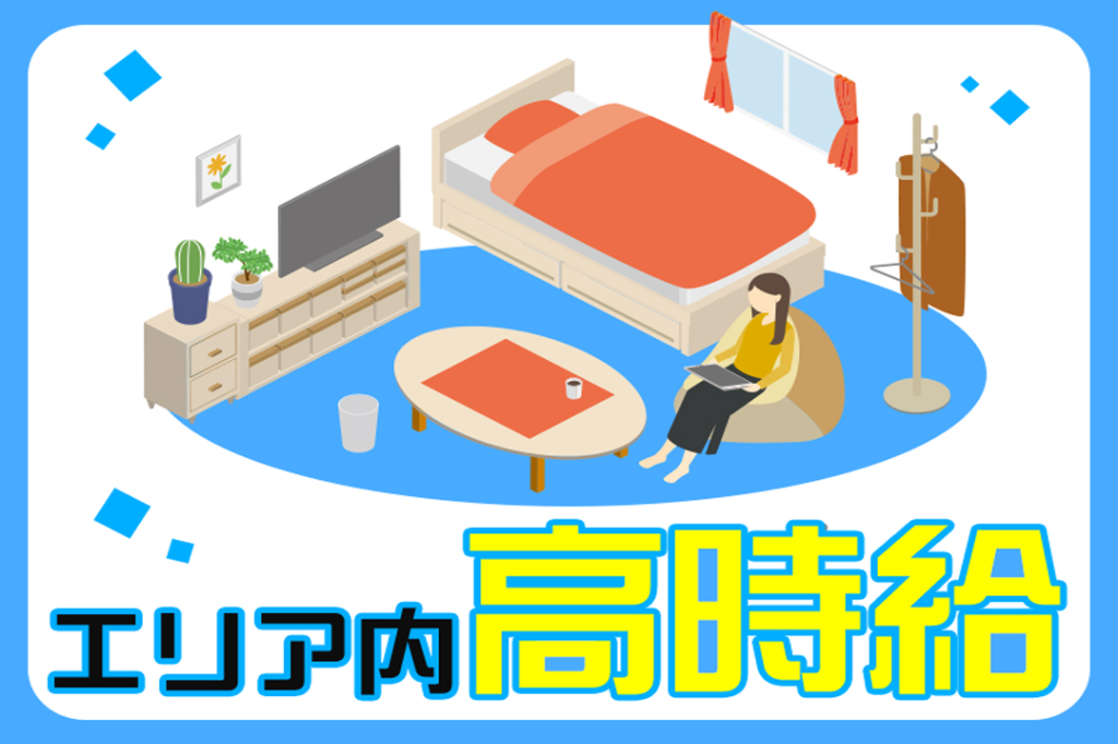 https://61p5q5.media.saiyo-job.jp/contents/data/4a6c720f-588e-444a-8ac6-9217dd0f2ccf