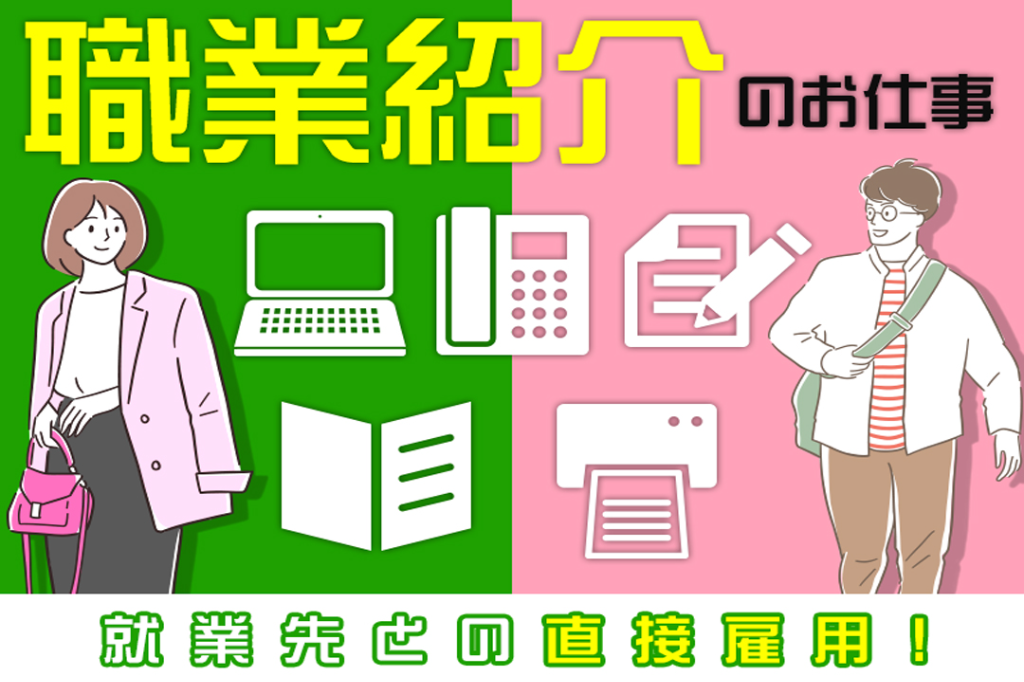 【未経験歓迎】(紹)人気おやつのチェック / 静岡県藤枝市