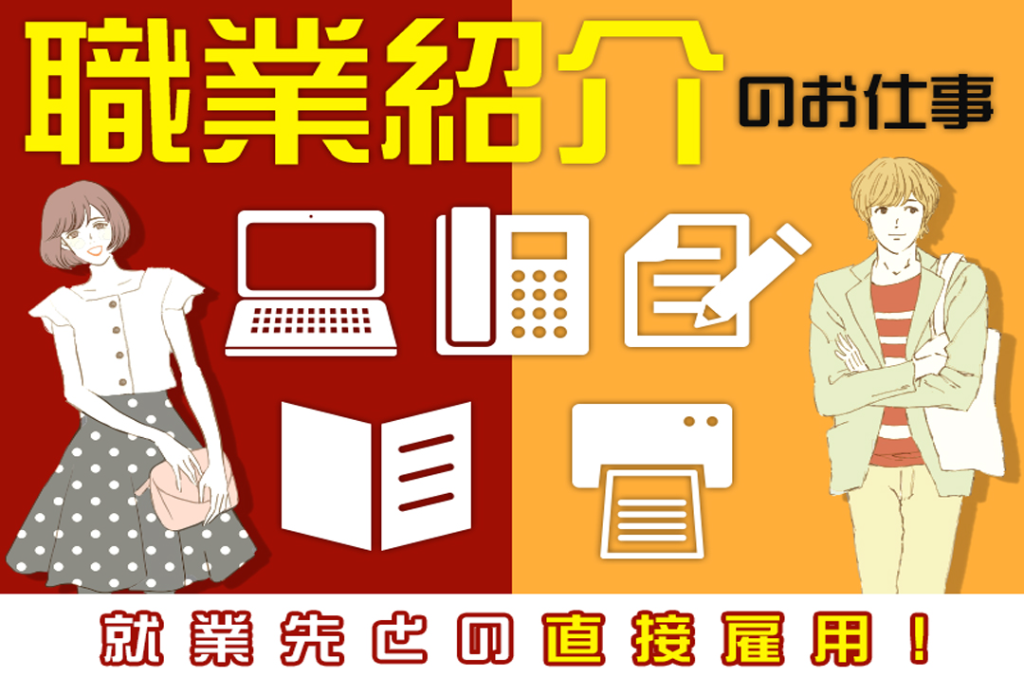 https://61p5q5.media.saiyo-job.jp/contents/data/80cd3b09-0374-49fb-977a-8a052ce25432