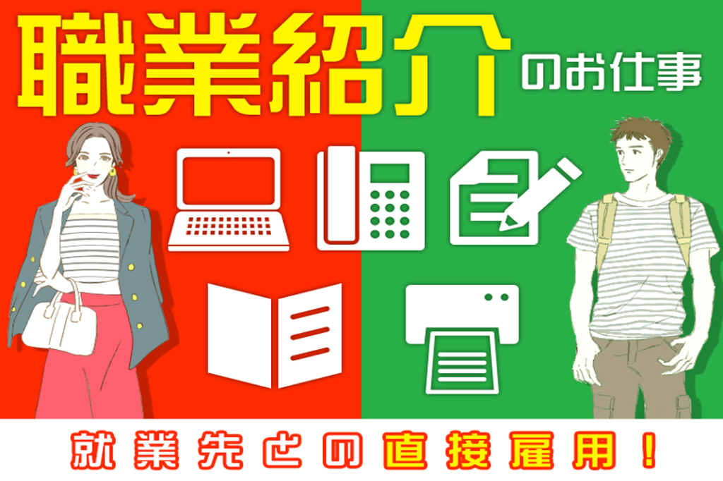 https://61p5q5.media.saiyo-job.jp/contents/data/8d43f277-012e-4788-8f6b-53b8fc39353c