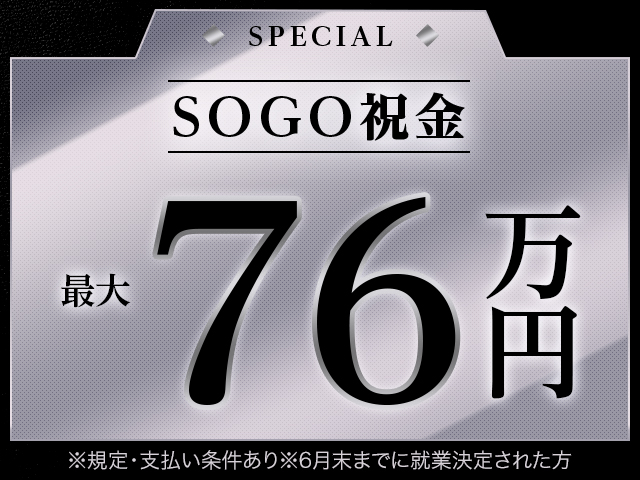 https://61p5q5.media.saiyo-job.jp/contents/data/8d7eb078-bb35-43b4-b9e4-272f648c7810