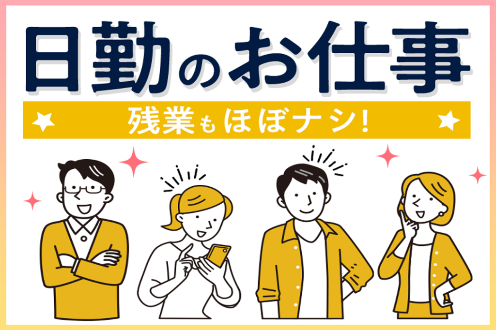 株式会社 綜合キャリアオプション 長野店(長野県上高井郡小布施町/搬入・搬出・会場設営)_1