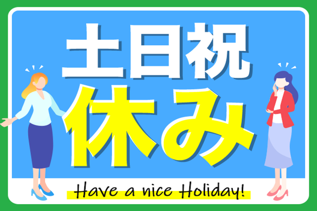 【未経験歓迎】業務用エアコンの製造/ネジ打ち・配線作業/日…