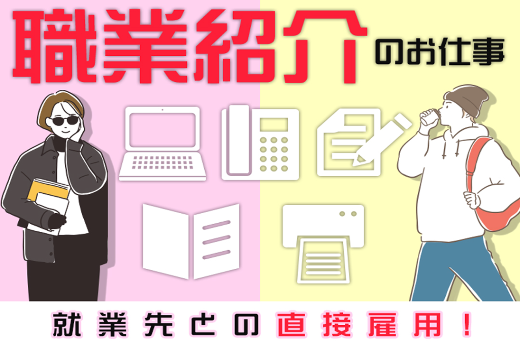 【土日休み】(紹)自動車パーツの製造 / 野島公園駅