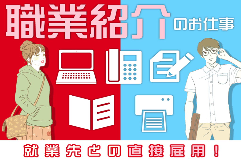 【土日休み】(紹)人気車種の製造 / 山口県防府市