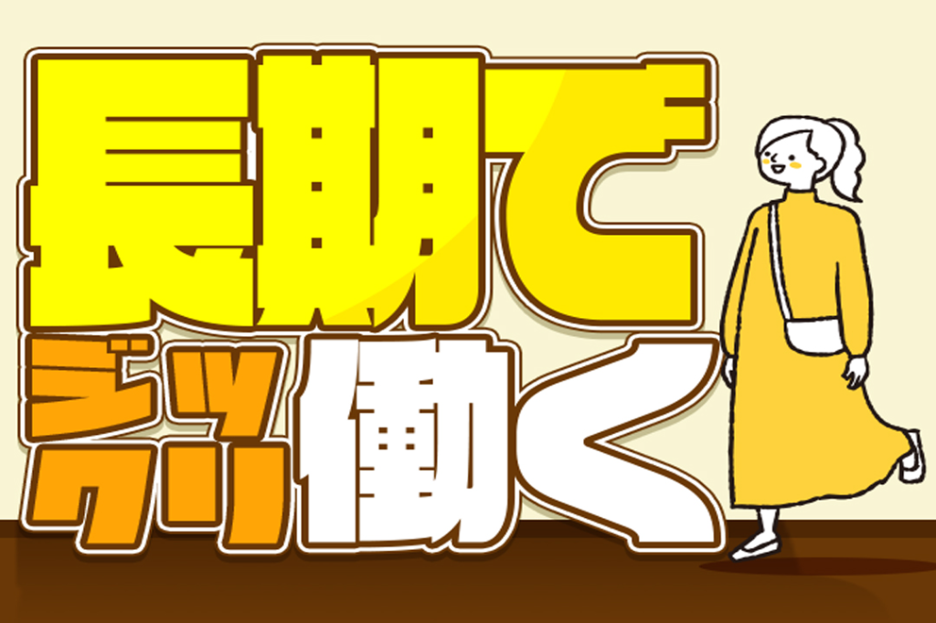 【日払いOK】食品のピッキング・検品作業/日払いOK / 森上駅