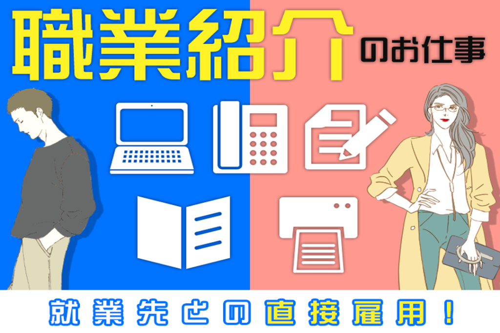 (紹)自動車製造に関わる加工/組立/塗装/運搬/検査