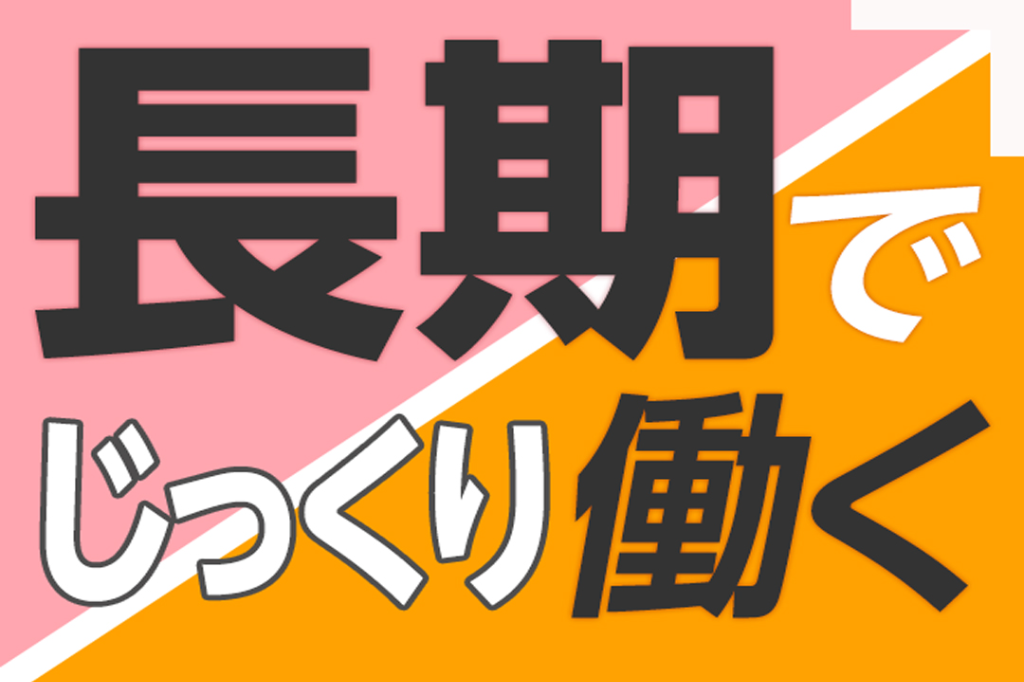 キカイ部品の梱包・出荷準備/日払いOK